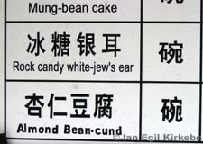 China: Menu in Beijing