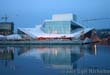 Norway: Oslo Opera
