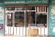 Pakistan: Peshawar Smugglers Bazaar Arms Shop